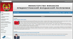 Desktop Screenshot of minfin-pmr.org