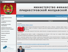 Tablet Screenshot of minfin-pmr.org